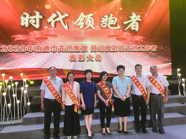 集團(tuán)副總經(jīng)理、工會主席溫鶴華獲得2020年南通市勞動模范  第十一工程公司榮獲江蘇省工人先鋒號稱號